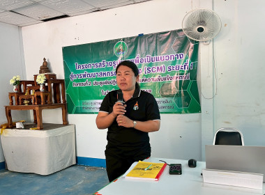 โครงการประชุมเชิงปฏิบัติการ ... พารามิเตอร์รูปภาพ 37